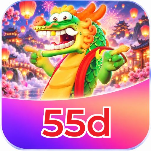 55d Logo
